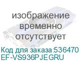 EF-VS936PJEGRU