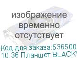 10.36 Планшет BLACKVIEW Active8 Pro 8/256 GB G99 4G, 2000 x 1200, Android 13, оранжевый