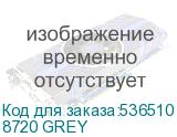 8720 GREY