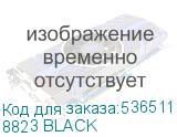 8823 BLACK