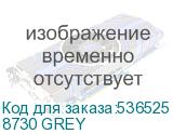 8730 GREY