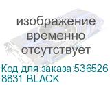 8831 BLACK