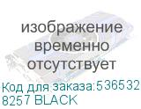 8257 BLACK