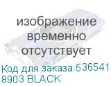 8903 BLACK