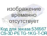 CS-3D-PETG-1KG-T-ORANGE