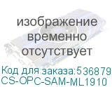 CS-OPC-SAM-ML1910