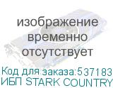 ИБП STARK COUNTRY Online 5000 LT (60A), 5000ВA