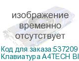 Клавиатура A4TECH Bloody S520N, USB, белый