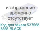 8365 BLACK