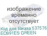 ED991ES GREEN