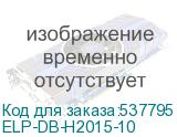 ELP-DB-H2015-10