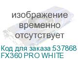 FX360 PRO WHITE