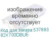82X700DBUE