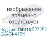 GG-GI-41BK