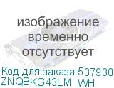 ZNQBKG43LM_WH
