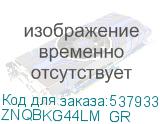 ZNQBKG44LM_GR