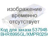 BHR8995GL/XMPR02SGXS