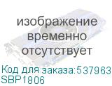 SBP1806