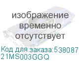 21MS003GGQ