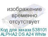 ALPHA2 DS A24 White