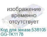 GG-TK1178