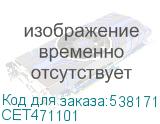 CET471101