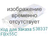 FBX55C