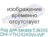 DHI-VTH2624GW-WP