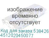 4512020450077