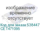 CET471095