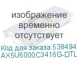 AX5U6000C3416G-DTLABBK
