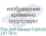 2417IFH