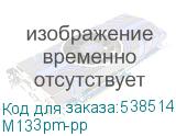 M133pm-pp
