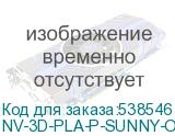 NV-3D-PLA-P-SUNNY-ORANGE