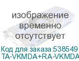 TA-VKMDA+RA-VKMDA