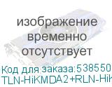 TLN-HiKMDA2+RLN-HiKMDA2