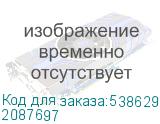 2087697