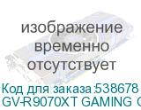 GV-R9070XT GAMING OC-16GD 1.0