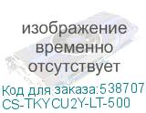CS-TKYCU2Y-LT-500