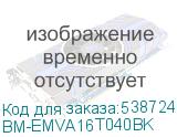 BM-EMVA16T040BK