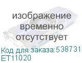 ET11020