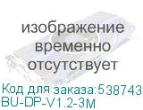 BU-DP-V1.2-3M