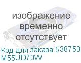 M55UD70W