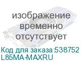 L85MA-MAXRU