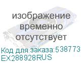 Вентилятор EXEGATE EX288928RUS 140мм, 3-pin, 850об/мин, 16.5дБ, OEM EX288928RUS