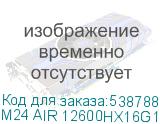 M24 AIR 12600HX16G1TKRU