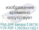 V24 AIR 12600HX16G1TFKRU