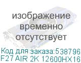F27 AIR 2K 12600HX16G512KRU