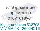 V27 AIR 2K 12600HX16G512KRU