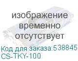 CS-TKY-100